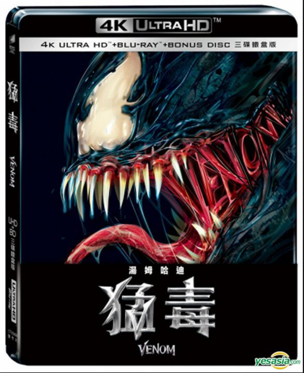 Artwork by Venom – Steelbook