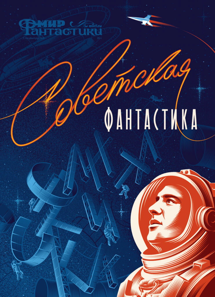 ALEKSEY RICO - MEOKCA x Poster Posse